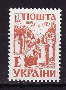 Украина _, 1994, Стандарт, Е, Пасечник, Пчеловодство, Пчелы, Улей, 1 марка